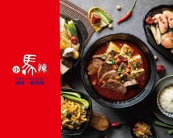 Xiǎo Mǎ Là Gè Rén Guō・lǔ Wèi Nán Jīng Diàn food