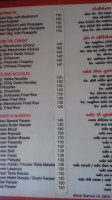 Kalrav Restaurant menu