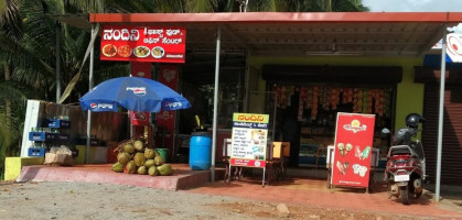 Fast Food Centre outside