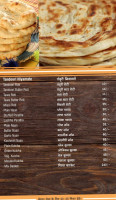 Kunwar Shree menu