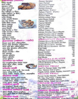 Bindaas And Dhaba menu