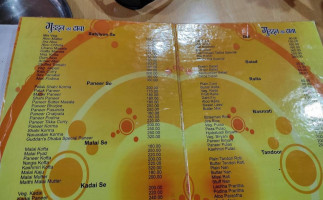 Guddan Ka Dhaaba menu