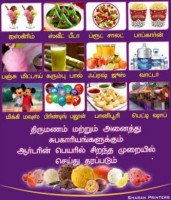 Thendral Events Ice Creams food