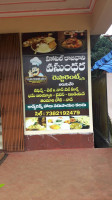 Vasundhara food