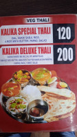 Apna Kalika Family food