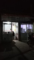 Shri Hans Internet World Lambakheda Sbi Kiosk And Mp Online Sanjay Prajapati inside
