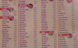Shree Jee Panchal Brothers Juna Gujrati menu