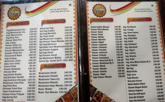 Sairaj Pure Veg menu