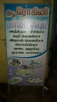 New Rohini Burma Food food