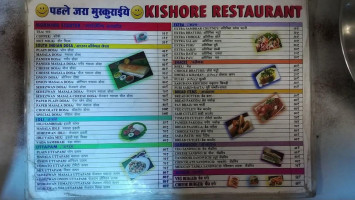 Kishore menu