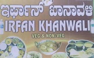 Irfan Khanawali food