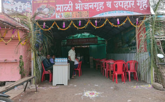 Mali Bhojan Gruh माळी भोजन गृह outside