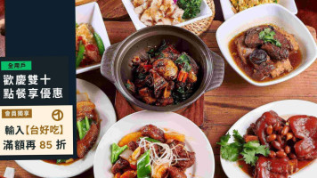 Chī Fàn Shí Táng Chifanshitang food