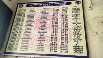 Ayodhya Railway Station menu