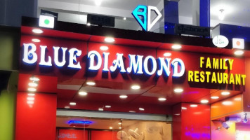 Blue Diamond Family inside