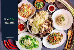 Mò Zǎi Yáng Yáng Ròu Jīng Zhì Liào Lǐ Sōng Shān Diàn food