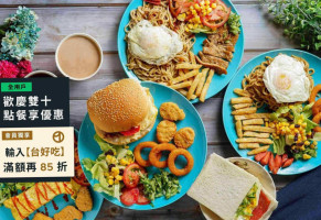 Měi Wèi Fāng Zǎo Wǔ Cān food