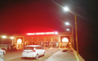 Sholay Chicken Centre outside
