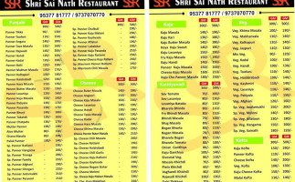 Shree Sai Nath menu