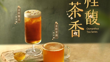 Chá Tāng Huì Tp Tea Gāo Xióng Zì Qiáng èr Diàn food