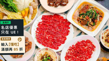 Yǒng Lín Zōng Hé Liào Lǐ food