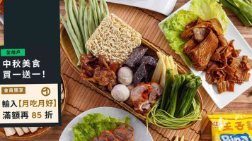 Dēng Lóng Lǔ Wèi Tōng Huà Diàn food