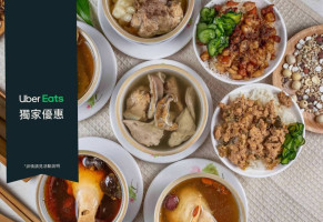 Tián Yuán Dùn Pǐn Wū food