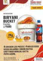 Sree Subbu Mess Biryani food