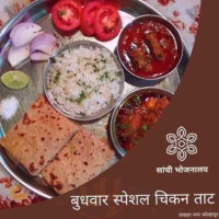 Saanchi Bhojanalay food