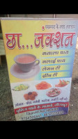 Chai Junction food