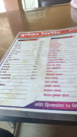 Punekar Family menu