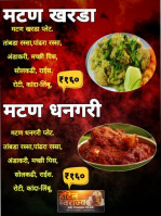 Swarajya food