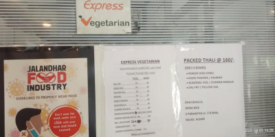 Express Vegetarian menu