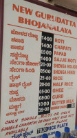 New Gurudatta Bhojanalaya food