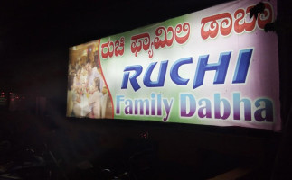 Ruchi Family Dhaba inside