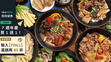 Xiǎo Zhū Hěn Máng Shū Guǒ Lǔ Wèi Xī Tún Diàn food