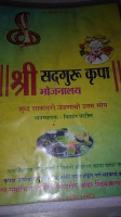 Shri Sadgurukrupa Pure Veg Family menu