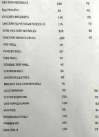 Anurag Fast Food Centre menu