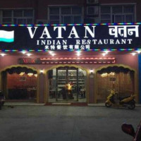 Vatan Indian food