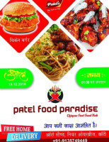 Patel Paradise food