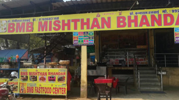 Bmb Misthan Bhandar And Events Organisers food