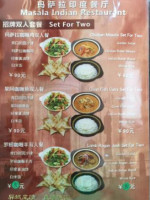 Mǎ Sà Lā Yìn Dù Cān Tīng food