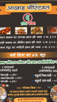 Kaveri food