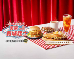 Qburger Zǎo Wǔ Cān Dà ān Lè Yè Diàn food