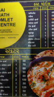 Sainath Omelet Center (guru Bhai) food
