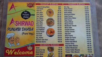 Ashirwad Punjabi Dhaba food