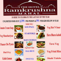 The Ramkrushna Mahel food