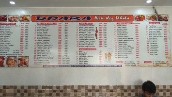 Doaba Chicken Corner menu
