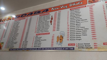 Doaba Chicken Corner menu