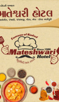 Mateshwari food
